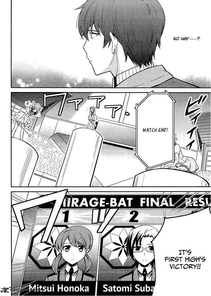Mahouka Koukou no Rettousei - Kyuukousen-hen Chapter 16 page 12