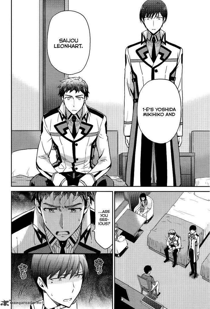 Mahouka Koukou no Rettousei - Kyuukousen-hen Chapter 17 page 5