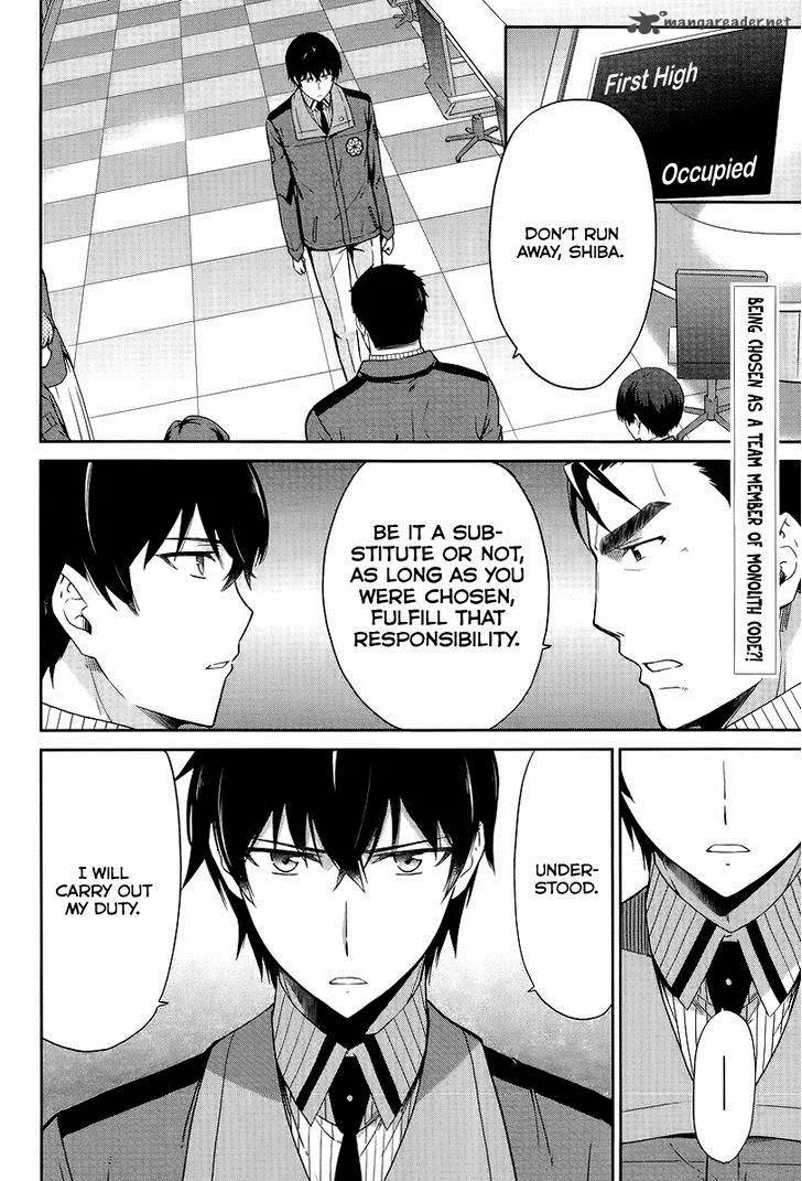 Mahouka Koukou no Rettousei - Kyuukousen-hen Chapter 17 page 3