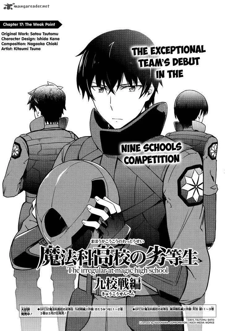 Mahouka Koukou no Rettousei - Kyuukousen-hen Chapter 17 page 2