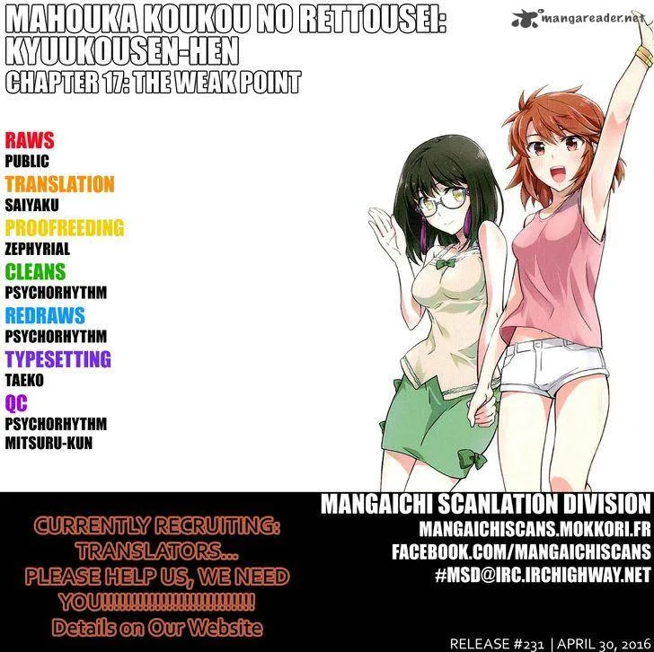 Mahouka Koukou no Rettousei - Kyuukousen-hen Chapter 17 page 1