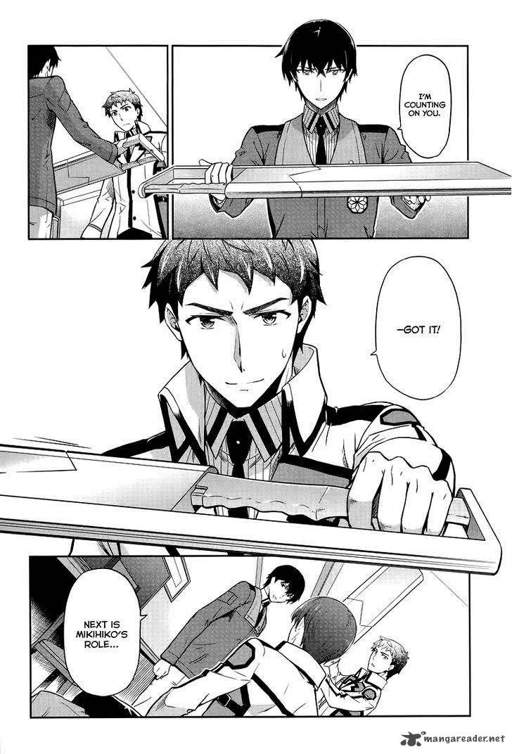 Mahouka Koukou no Rettousei - Kyuukousen-hen Chapter 17 page 11
