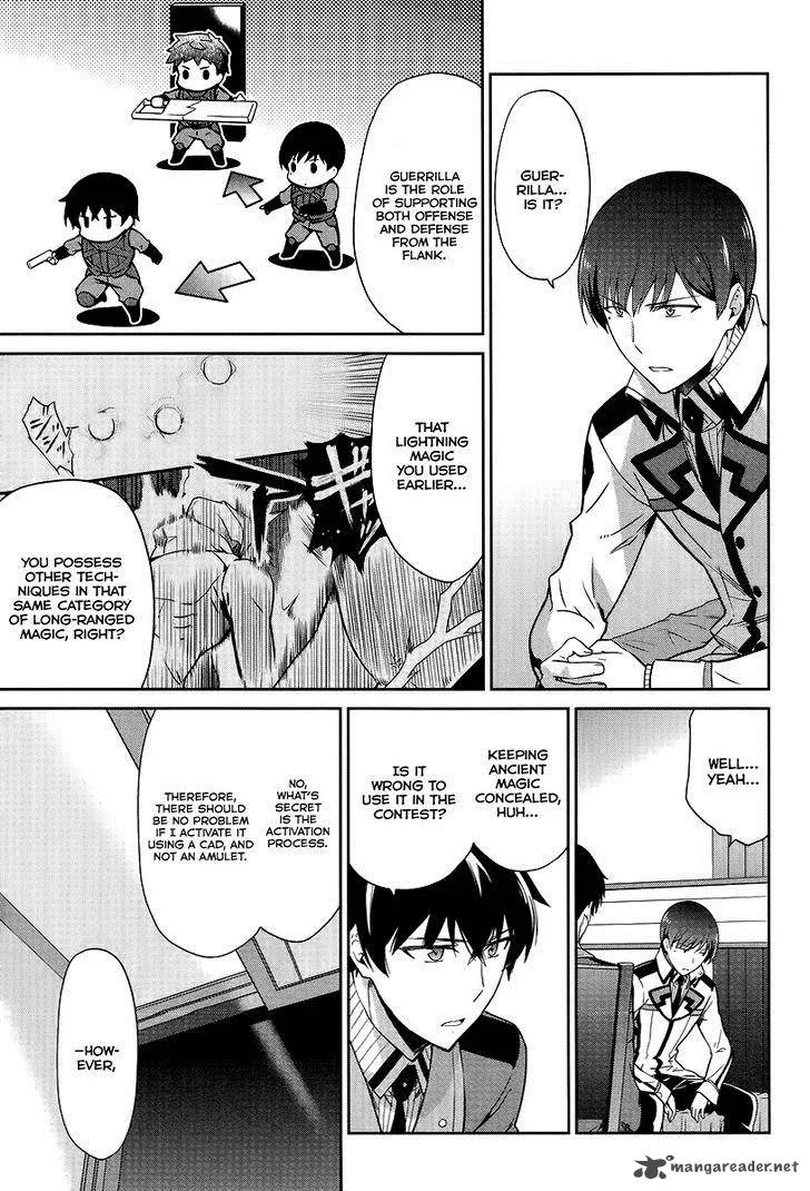 Mahouka Koukou no Rettousei - Kyuukousen-hen Chapter 17 page 12