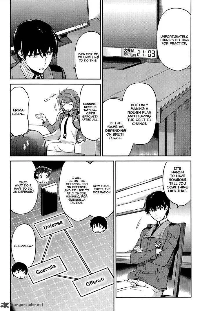 Mahouka Koukou no Rettousei - Kyuukousen-hen Chapter 17 page 7