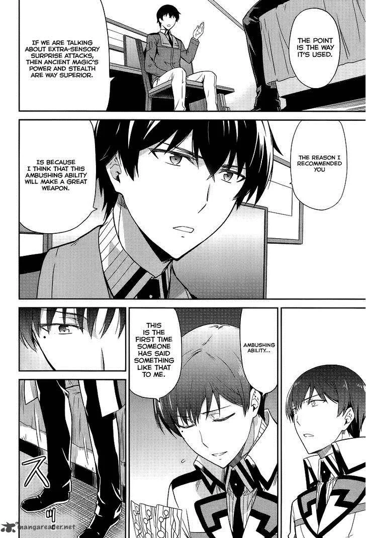 Mahouka Koukou no Rettousei - Kyuukousen-hen Chapter 17 page 15