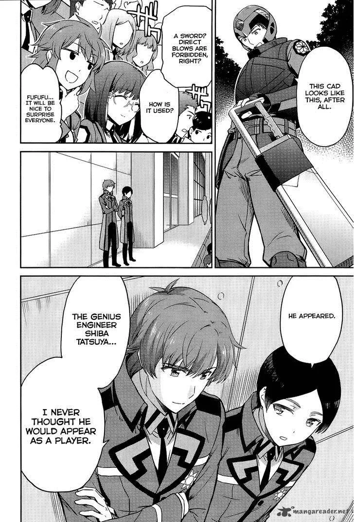 Mahouka Koukou no Rettousei - Kyuukousen-hen Chapter 17 page 23