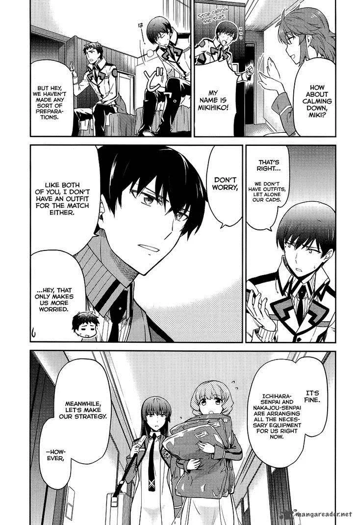 Mahouka Koukou no Rettousei - Kyuukousen-hen Chapter 17 page 6