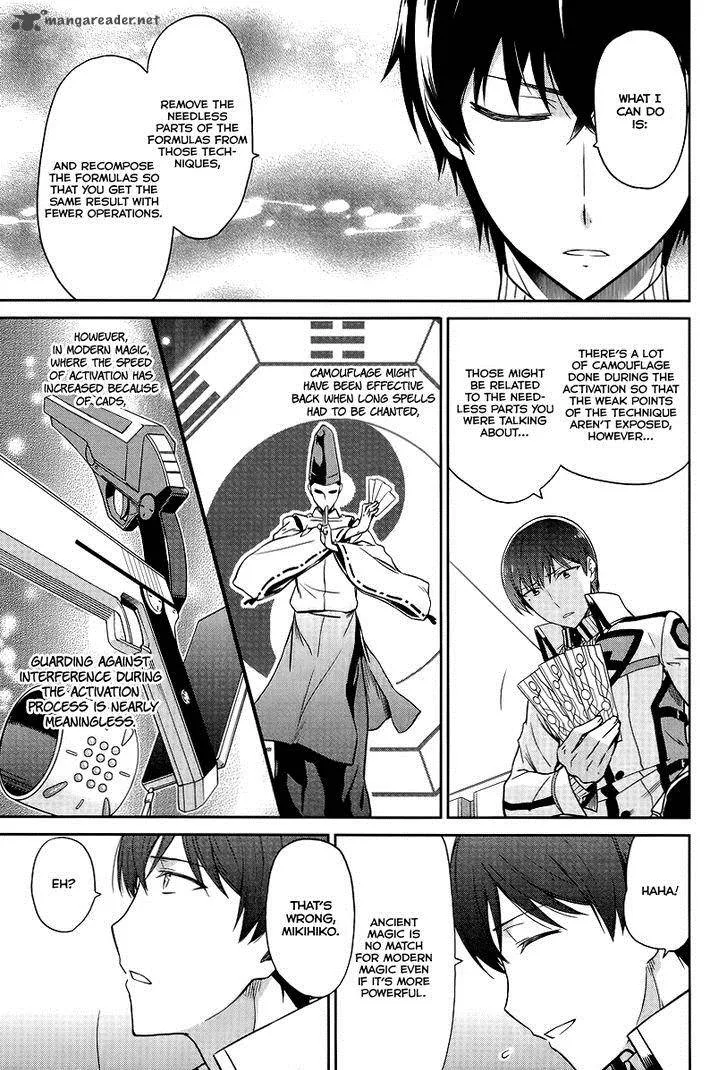 Mahouka Koukou no Rettousei - Kyuukousen-hen Chapter 17 page 14