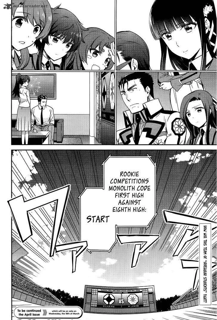 Mahouka Koukou no Rettousei - Kyuukousen-hen Chapter 17 page 25