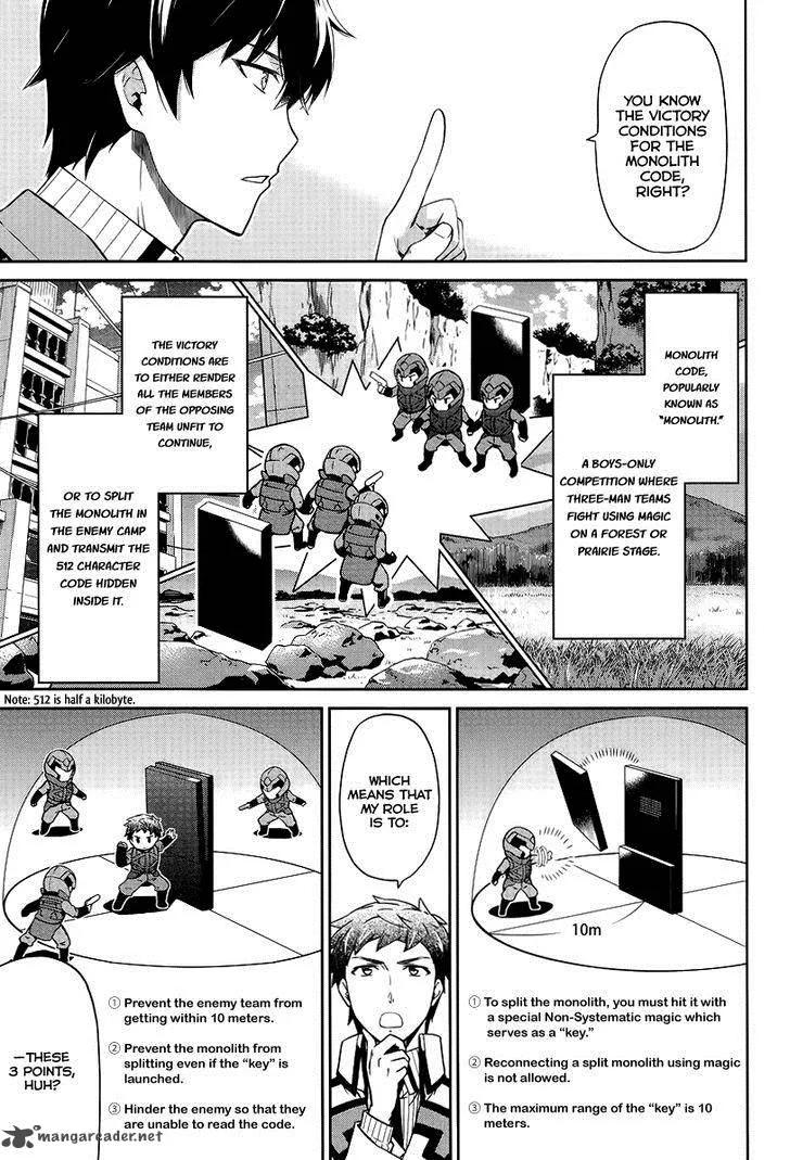 Mahouka Koukou no Rettousei - Kyuukousen-hen Chapter 17 page 8