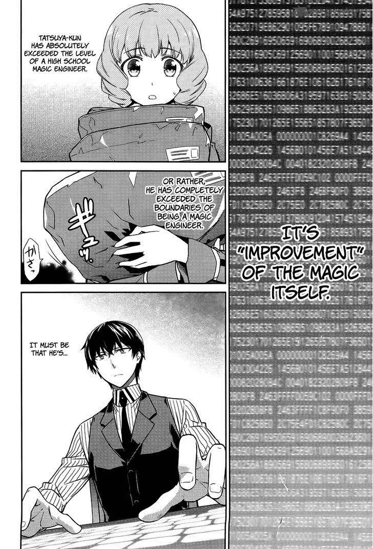 Mahouka Koukou no Rettousei - Kyuukousen-hen Chapter 17 page 21