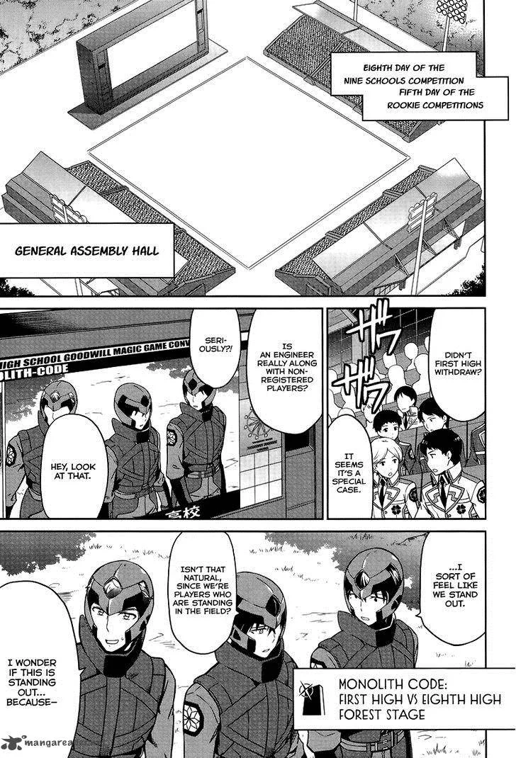 Mahouka Koukou no Rettousei - Kyuukousen-hen Chapter 17 page 22