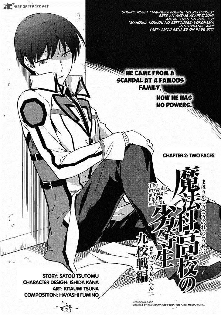 Mahouka Koukou no Rettousei - Kyuukousen-hen Chapter 2 page 3