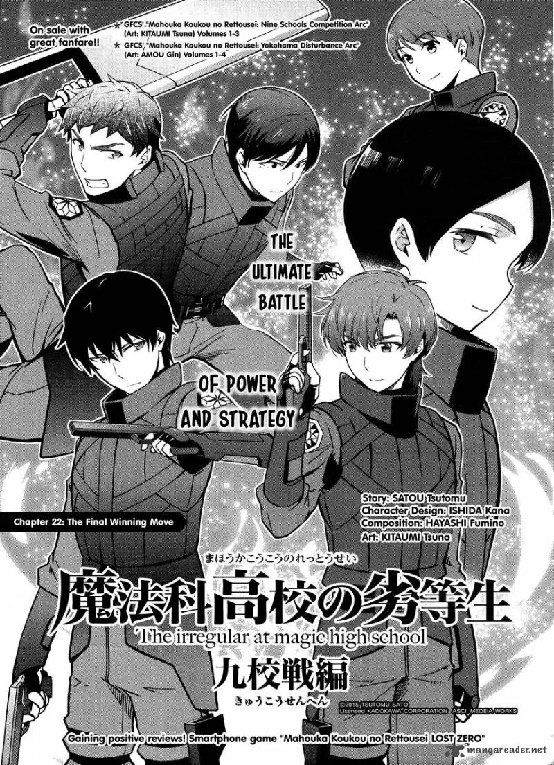 Mahouka Koukou no Rettousei - Kyuukousen-hen Chapter 22 page 1