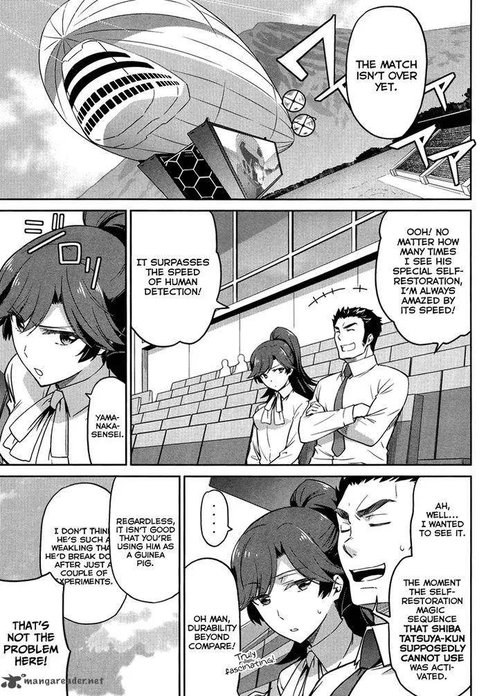 Mahouka Koukou no Rettousei - Kyuukousen-hen Chapter 23 page 22