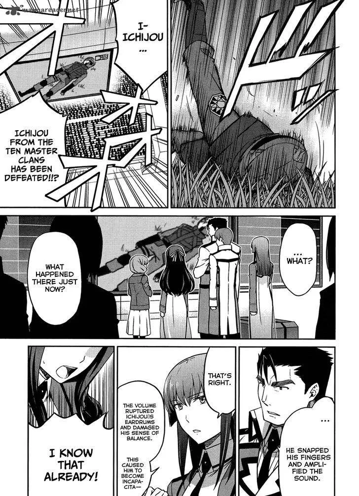 Mahouka Koukou no Rettousei - Kyuukousen-hen Chapter 23 page 20
