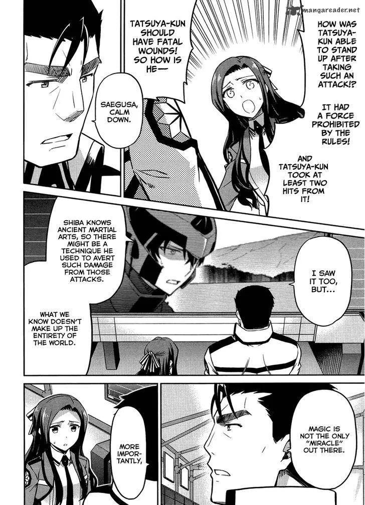 Mahouka Koukou no Rettousei - Kyuukousen-hen Chapter 23 page 21