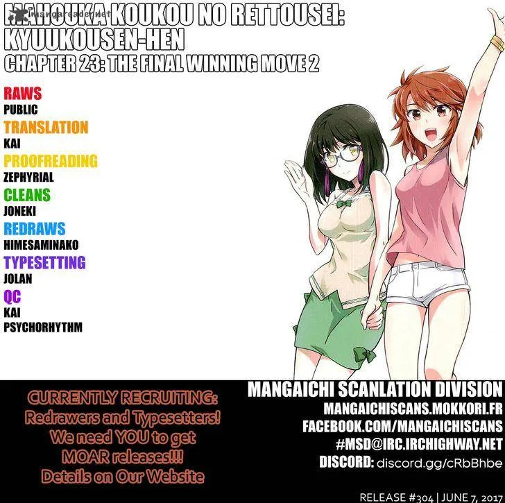 Mahouka Koukou no Rettousei - Kyuukousen-hen Chapter 23 page 1