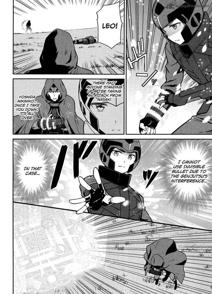 Mahouka Koukou no Rettousei - Kyuukousen-hen Chapter 23 page 5