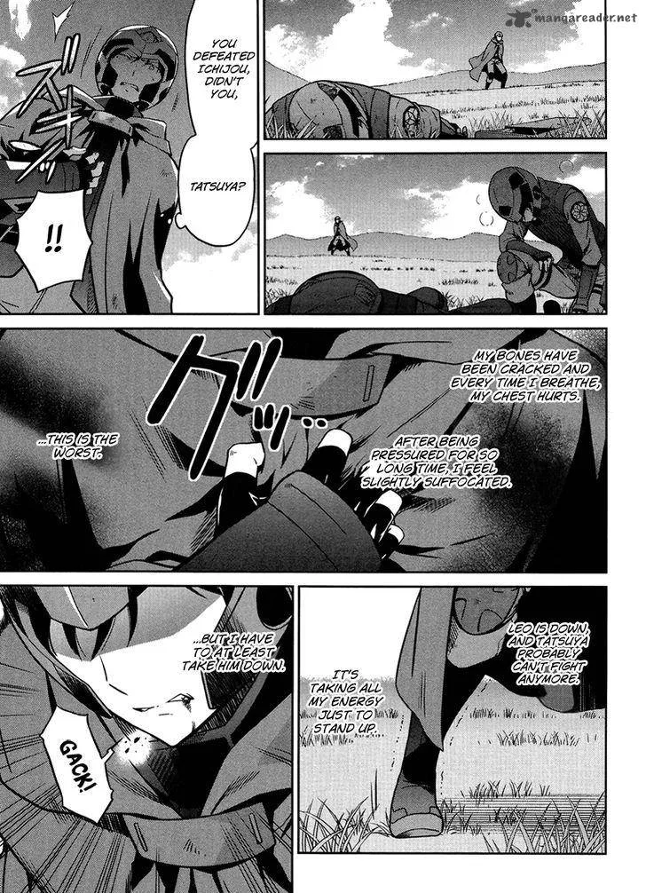 Mahouka Koukou no Rettousei - Kyuukousen-hen Chapter 23 page 26