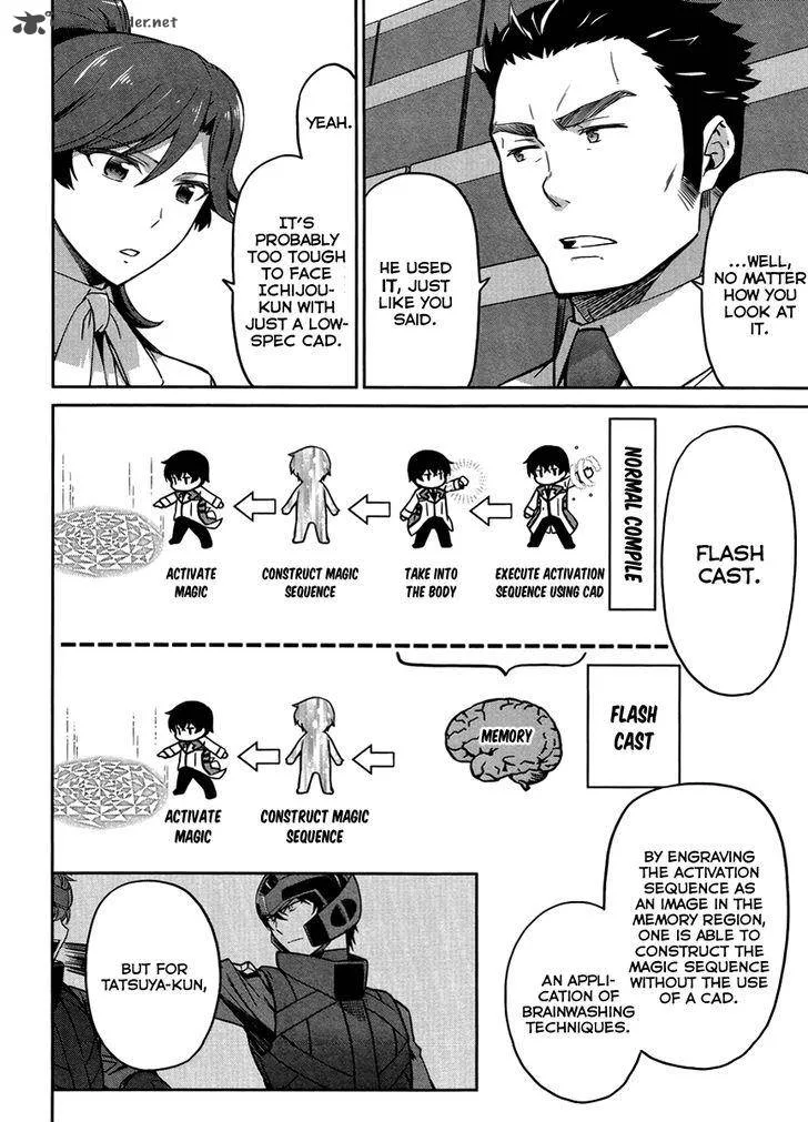 Mahouka Koukou no Rettousei - Kyuukousen-hen Chapter 23 page 23