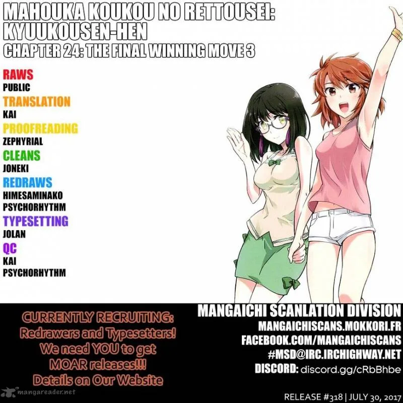 Mahouka Koukou no Rettousei - Kyuukousen-hen Chapter 24 page 1
