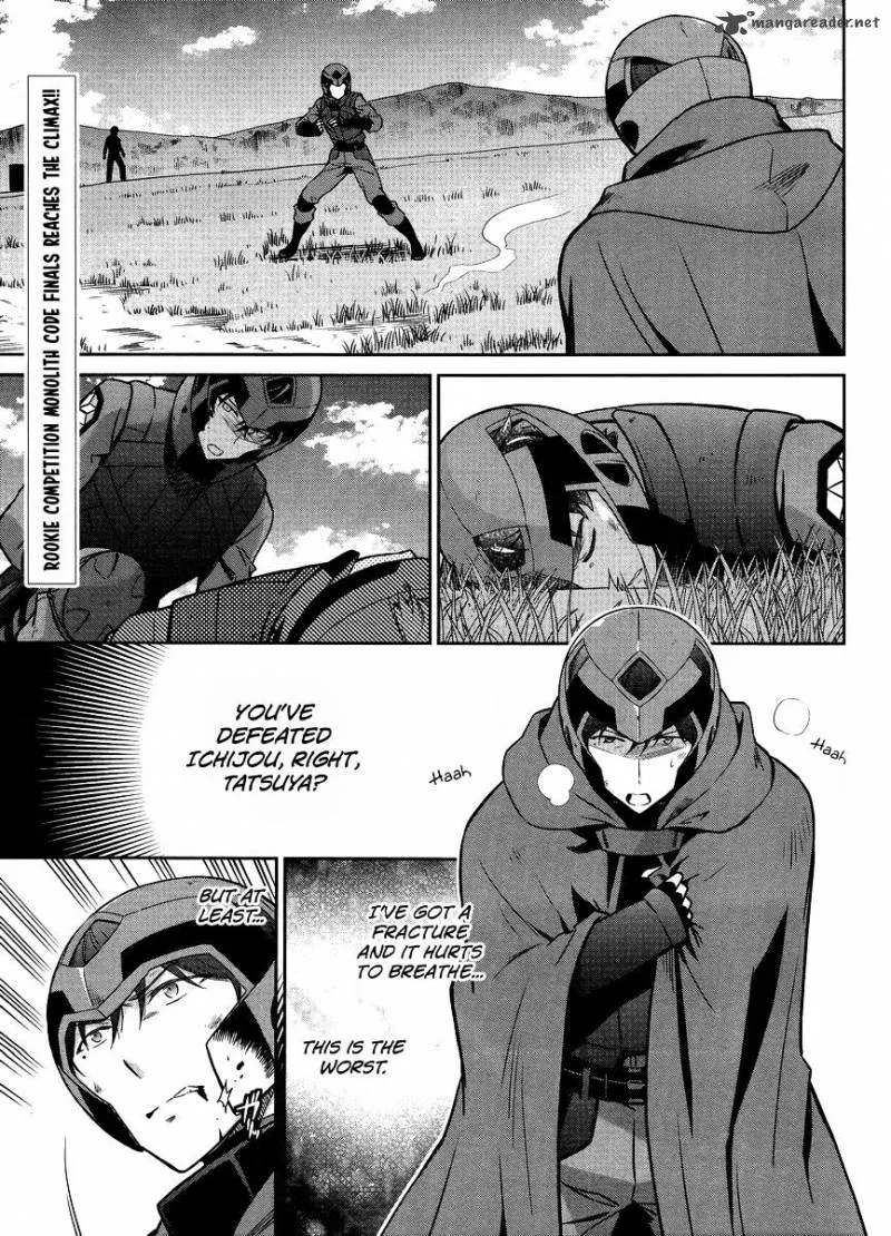 Mahouka Koukou no Rettousei - Kyuukousen-hen Chapter 24 page 3