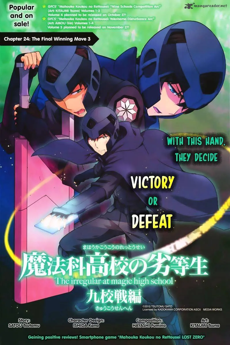 Mahouka Koukou no Rettousei - Kyuukousen-hen Chapter 24 page 2