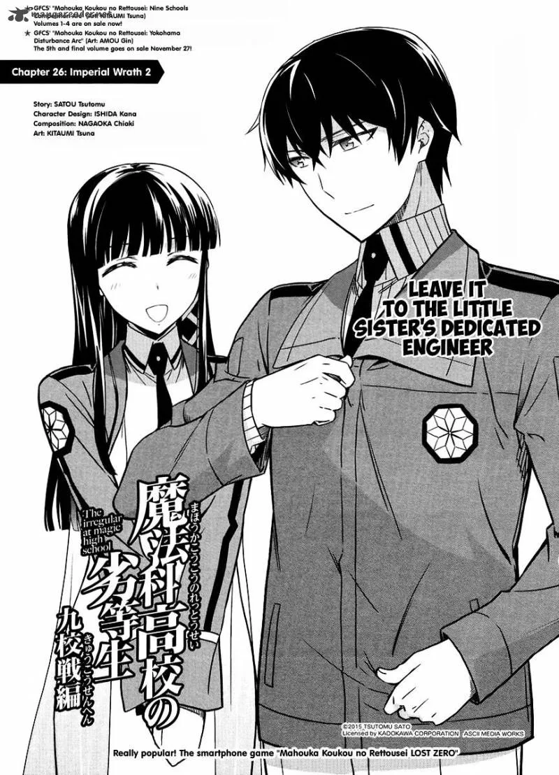 Mahouka Koukou no Rettousei - Kyuukousen-hen Chapter 26 page 2
