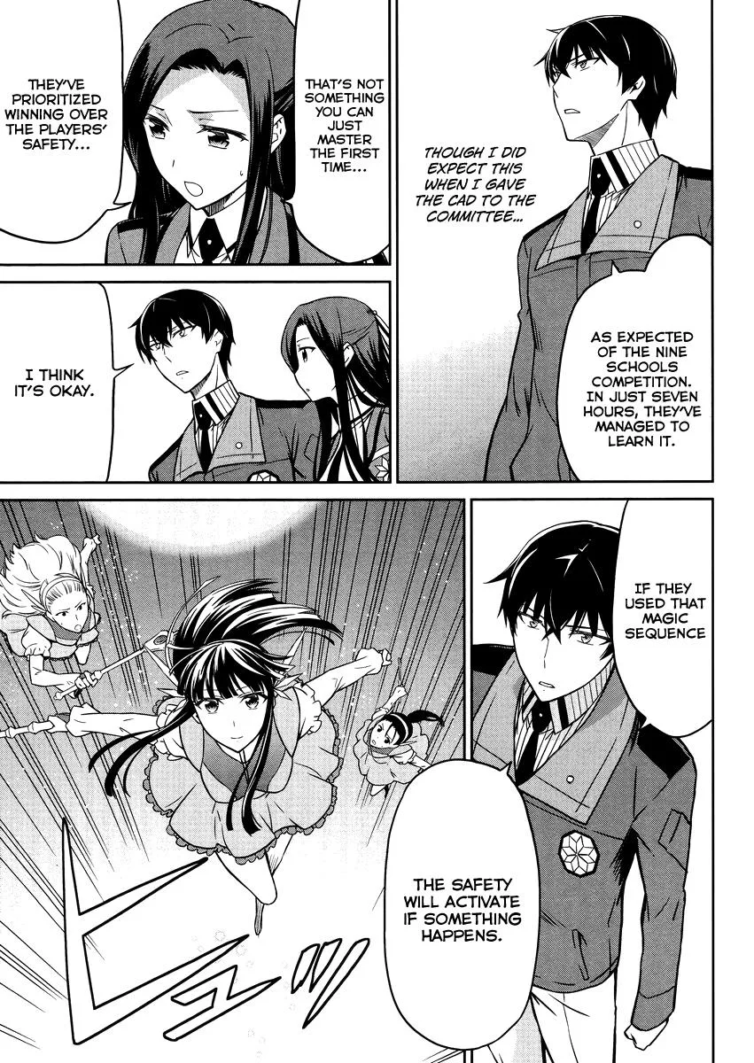 Mahouka Koukou no Rettousei - Kyuukousen-hen Chapter 28 page 17