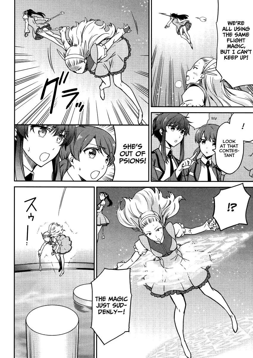 Mahouka Koukou no Rettousei - Kyuukousen-hen Chapter 28 page 18