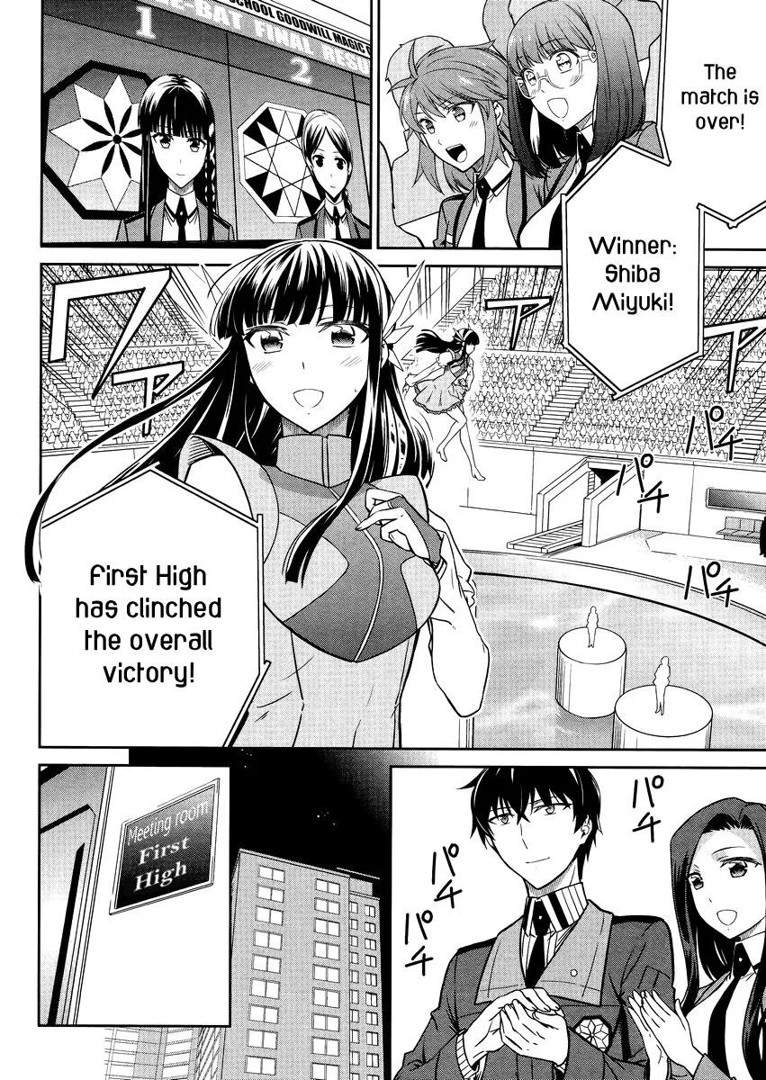 Mahouka Koukou no Rettousei - Kyuukousen-hen Chapter 28 page 23