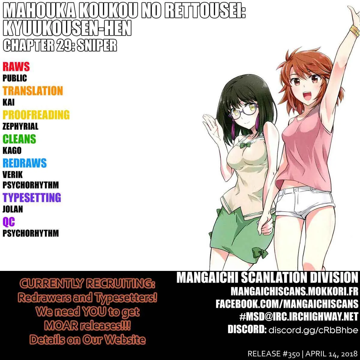 Mahouka Koukou no Rettousei - Kyuukousen-hen Chapter 29 page 1