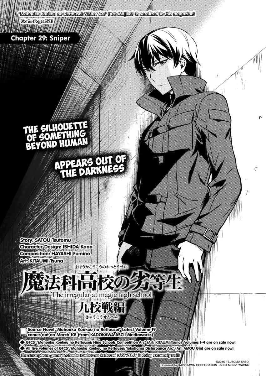 Mahouka Koukou no Rettousei - Kyuukousen-hen Chapter 29 page 2