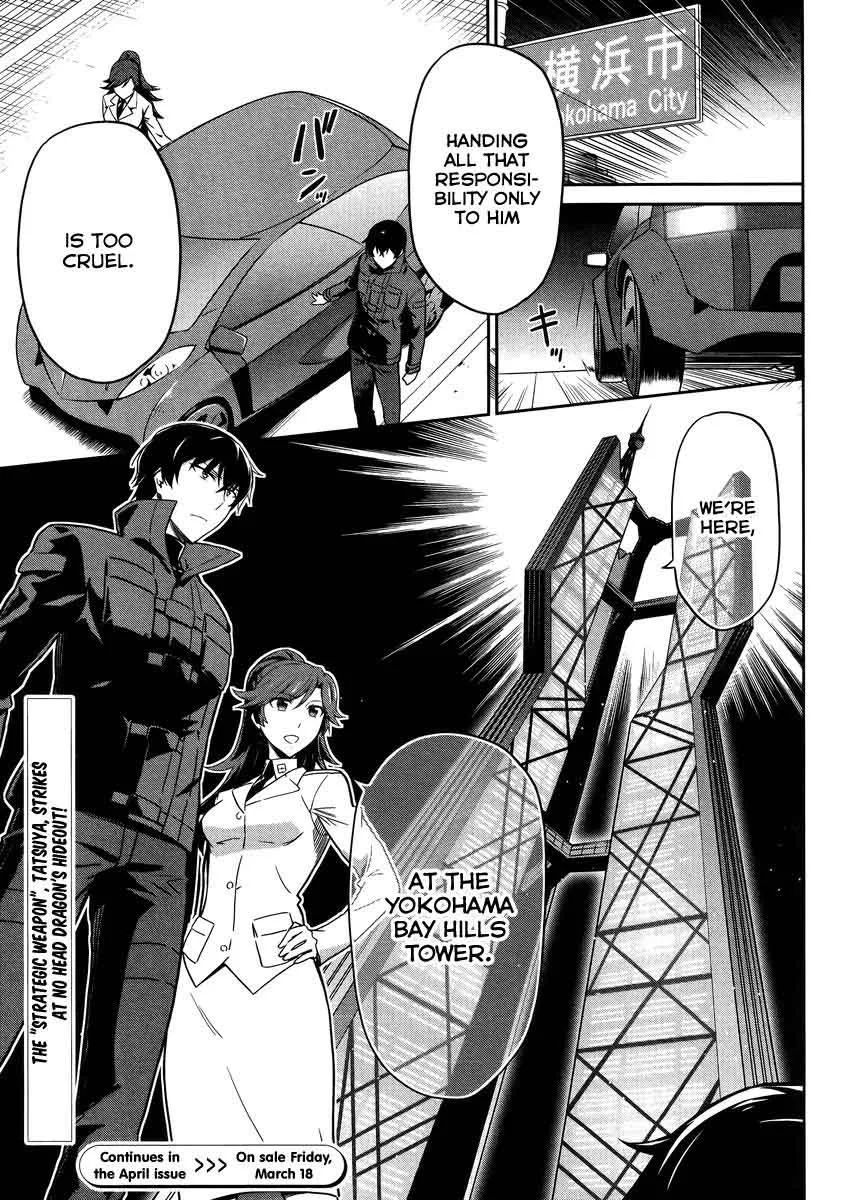 Mahouka Koukou no Rettousei - Kyuukousen-hen Chapter 29 page 12