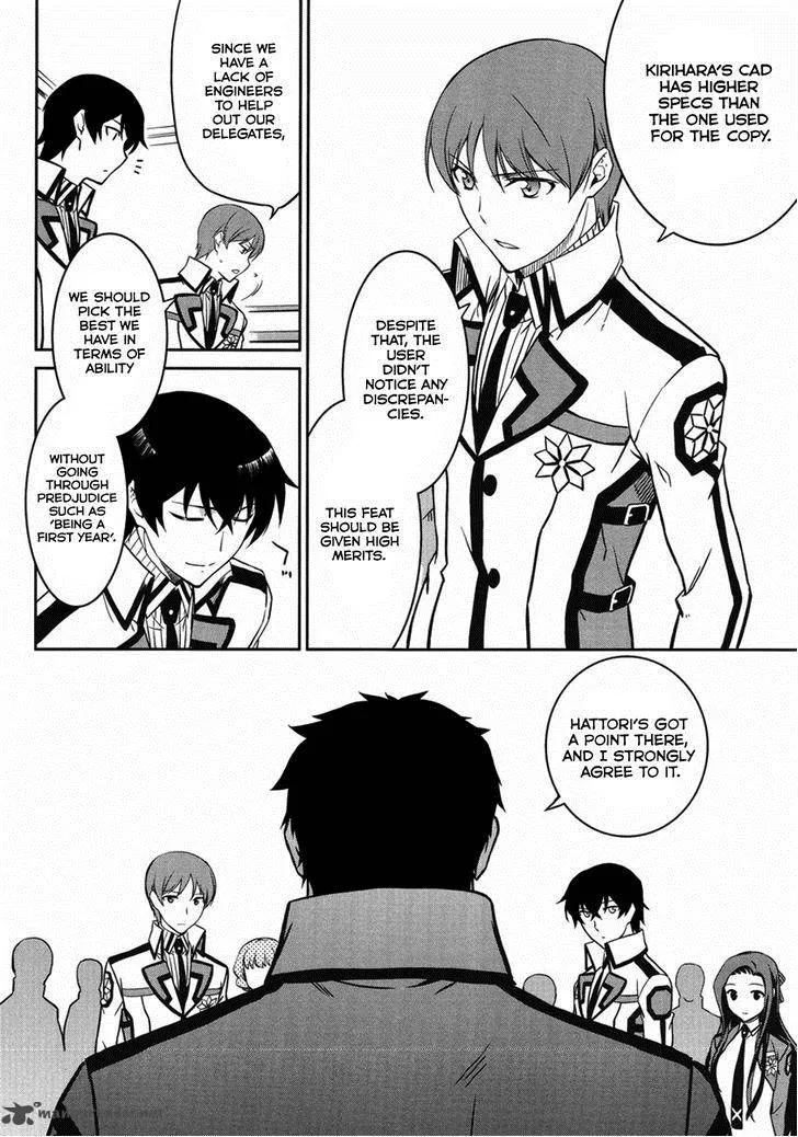 Mahouka Koukou no Rettousei - Kyuukousen-hen Chapter 3 page 28