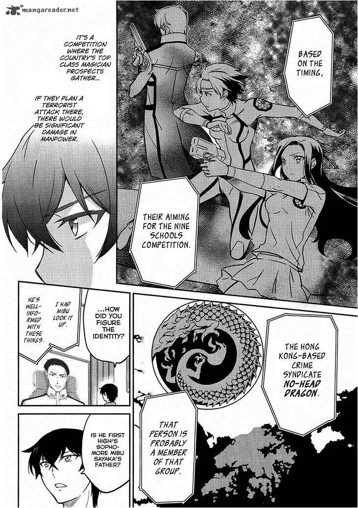 Mahouka Koukou no Rettousei - Kyuukousen-hen Chapter 3 page 34