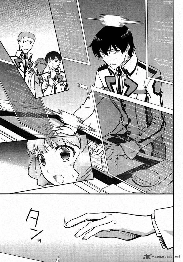 Mahouka Koukou no Rettousei - Kyuukousen-hen Chapter 3 page 23
