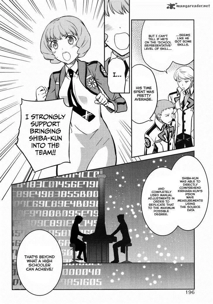 Mahouka Koukou no Rettousei - Kyuukousen-hen Chapter 3 page 26