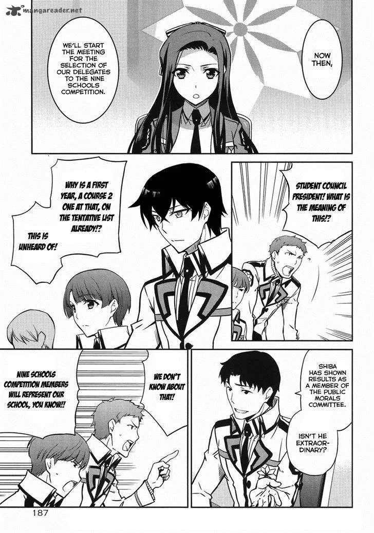 Mahouka Koukou no Rettousei - Kyuukousen-hen Chapter 3 page 17