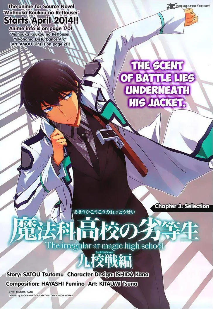 Mahouka Koukou no Rettousei - Kyuukousen-hen Chapter 3 page 3