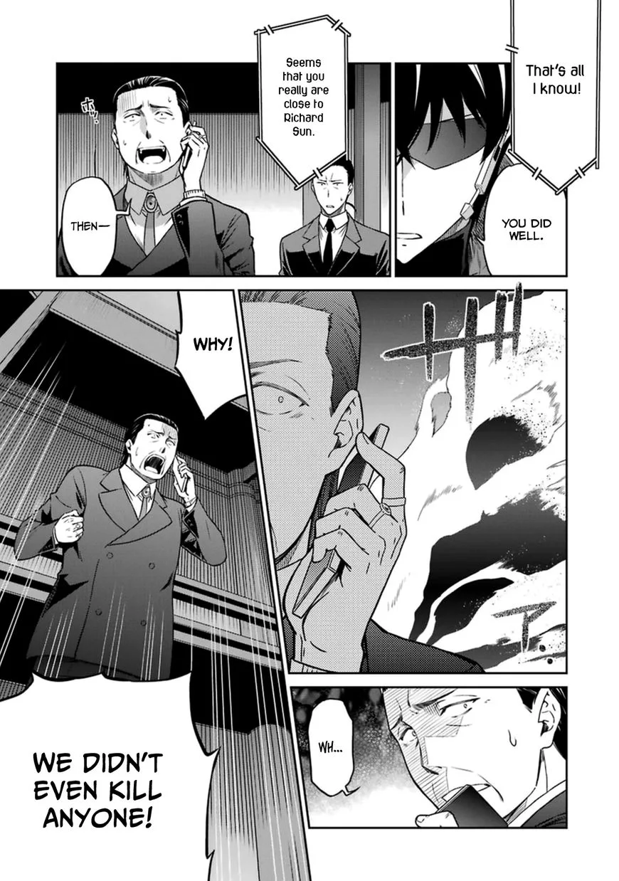 Mahouka Koukou no Rettousei - Kyuukousen-hen Chapter 31 page 13