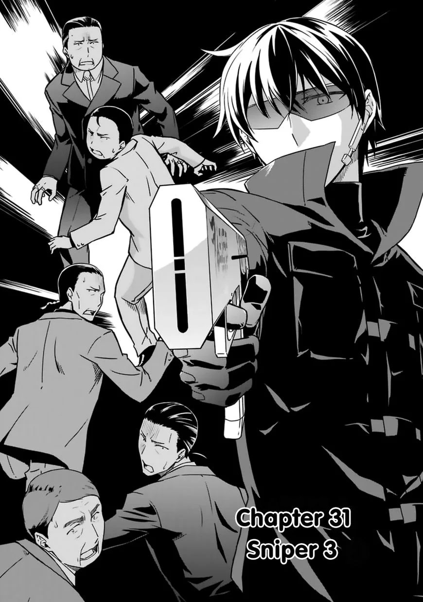 Mahouka Koukou no Rettousei - Kyuukousen-hen Chapter 31 page 1