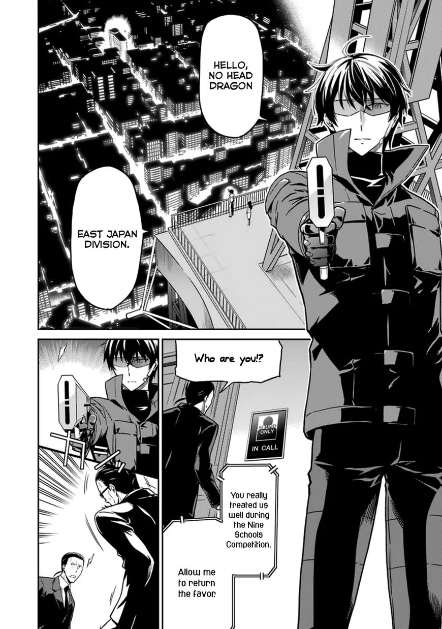 Mahouka Koukou no Rettousei - Kyuukousen-hen Chapter 31 page 2
