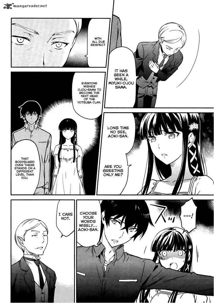 Mahouka Koukou no Rettousei - Kyuukousen-hen Chapter 4 page 27