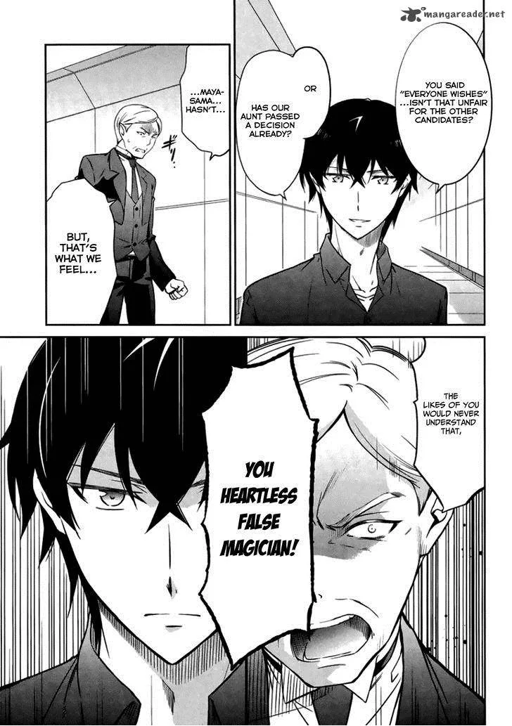 Mahouka Koukou no Rettousei - Kyuukousen-hen Chapter 4 page 28