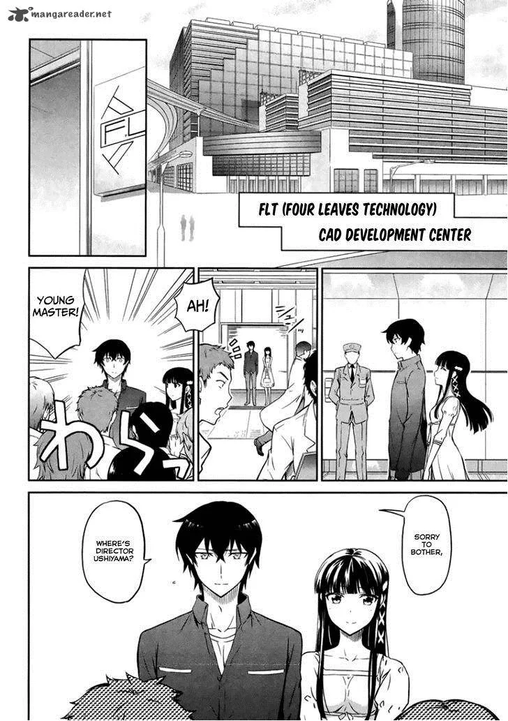 Mahouka Koukou no Rettousei - Kyuukousen-hen Chapter 4 page 15