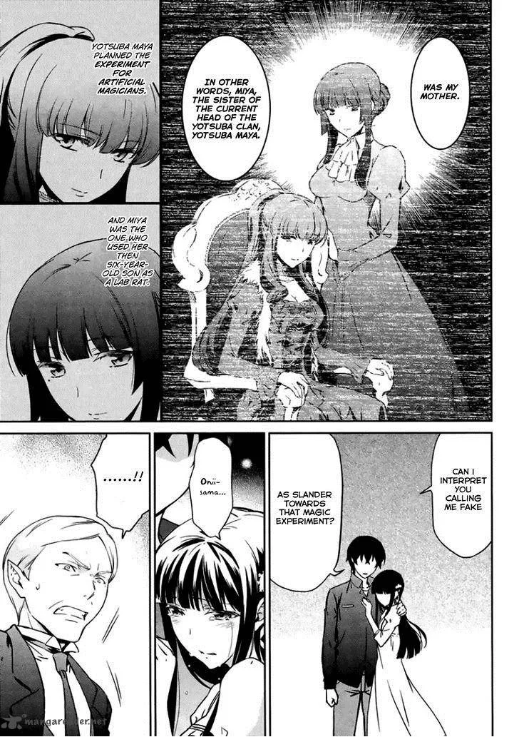 Mahouka Koukou no Rettousei - Kyuukousen-hen Chapter 4 page 30