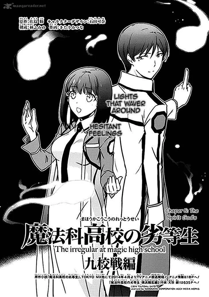 Mahouka Koukou no Rettousei - Kyuukousen-hen Chapter 5 page 1