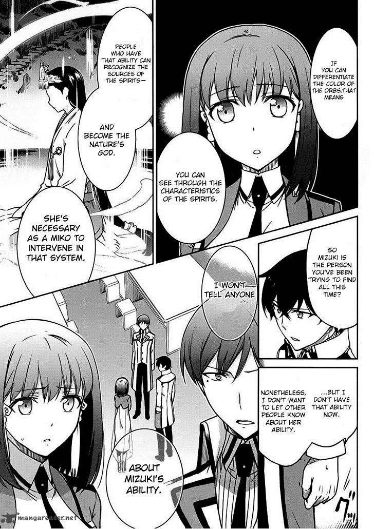 Mahouka Koukou no Rettousei - Kyuukousen-hen Chapter 5 page 17
